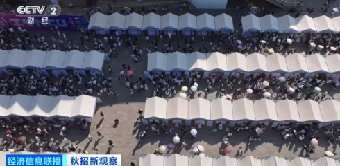 急！缺人！月薪超2.6萬元！互聯網企業(yè)下場“搶人”，北京企業(yè)網絡技術服務需求井噴