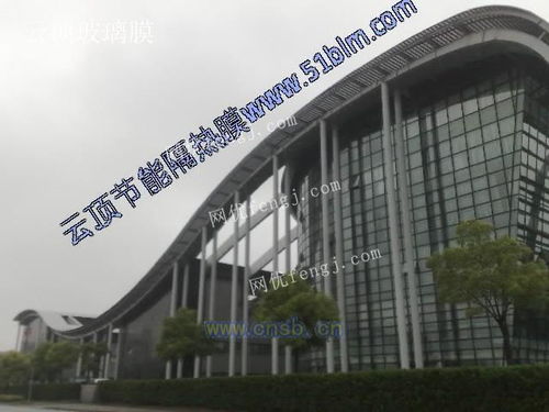 西安純粹云 云頂玻璃貼膜，打造城市建筑新美學(xué)
